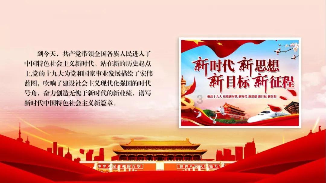 长方形的周长是20米长是宽的3倍长和宽各多少米？游戏画面