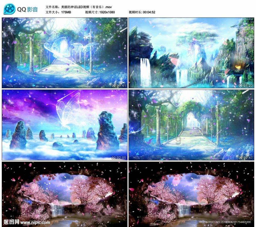 魔法祖玛